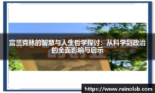 rayban雷竞技官网