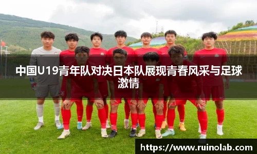 雷火电竞官网