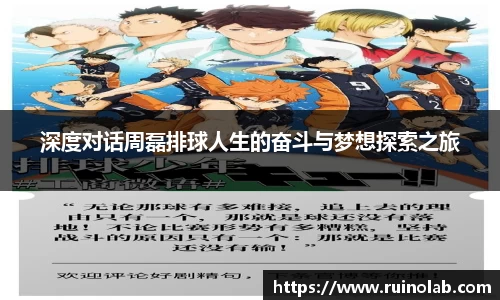 雷火竞技首页