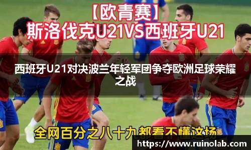 雷火竞技首页