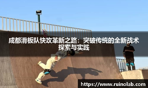 雷火竞技首页
